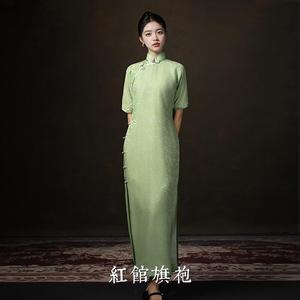 红馆旗袍2025平裁连肩无省收腰真丝提花缎传统复古手工定制旗袍柳条风 绿色 S